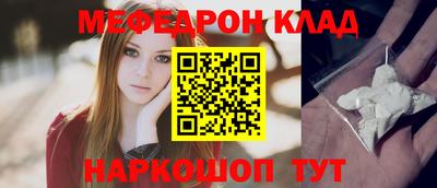 индика Краснокаменск