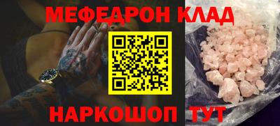 индика Краснокаменск