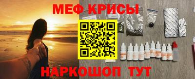 индика Краснокаменск