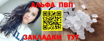 a pvp Краснодар