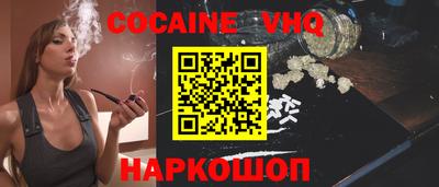 apvp Краснознаменск