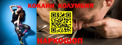 индика Краснокаменск
