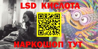 apvp Краснознаменск
