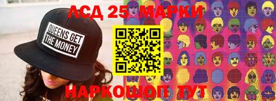 индика Краснокаменск