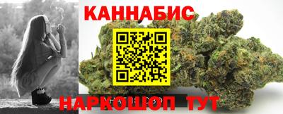 индика Краснокаменск
