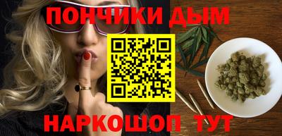 индика Краснокаменск