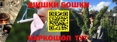 индика Краснокаменск