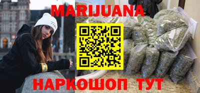 индика Краснокаменск