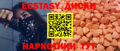 индика Краснокаменск