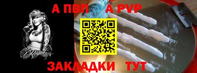 индика Краснокаменск