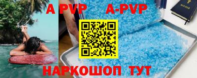 индика Краснокаменск
