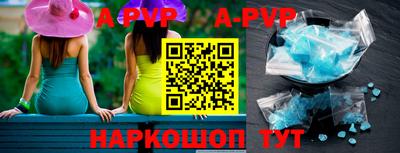 a pvp Краснодар