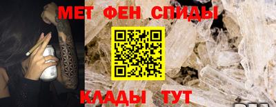 индика Краснокаменск