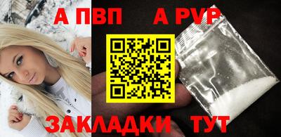 индика Краснокаменск