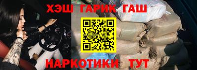 индика Краснокаменск
