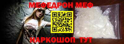 индика Краснокаменск