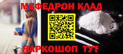 индика Краснокаменск