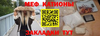 индика Краснокаменск