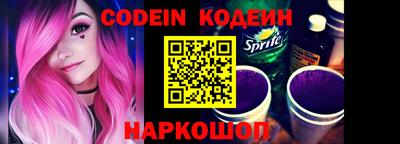 индика Краснокаменск
