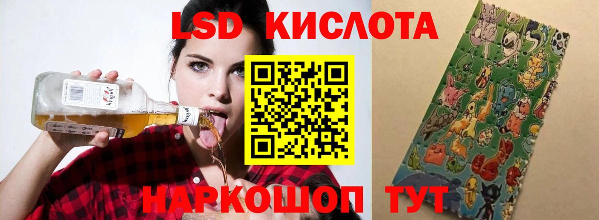 Калач-на-Дону  Лсд 25 экстази кислота  Вход с VPN  ЛСД экстази кислота 