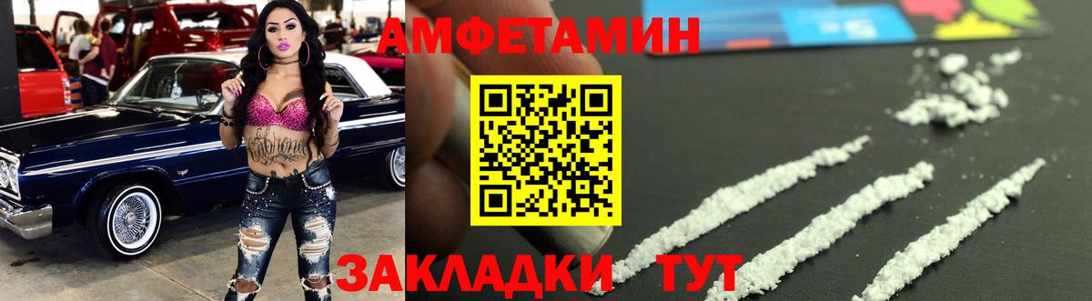 Первитин кристалл Калач-на-Дону